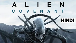 Alien Covenant (2017) Full Movie Explained in Hindi