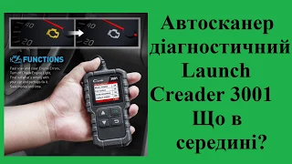 Автосканер діагностичний Launch Creader 3001 Що в середині?