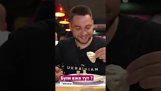 Грузія у Вінниці ! Як вам тут ?