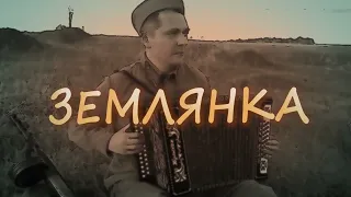 Ансамбль «Белорусские песняры» - «Минута тишины»