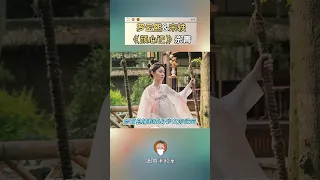 【羅雲熙&宋軼】《顏心記》上大分！臉盲總捕和變身少女的設定簡直不要太好磕，求求速速把劇抬上來！