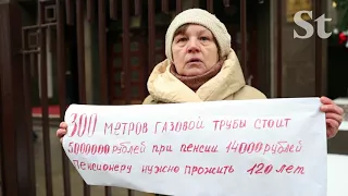Пикет пенсионерки у Госдумы из-за 5 млн за подключение газа в Подмосковье