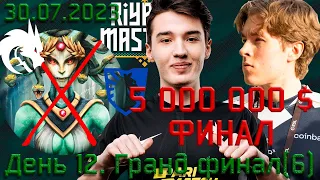 Наши мальчики на Riyadh Masters 2023. День 12. Гранд финал