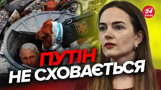 ⚡️Путіна чекає РОЗПЛАТА! / Коли покарають диктатора?