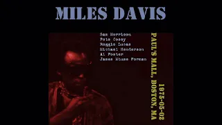 Miles Davis - 1975-05-02, Paul's Mall, Boston, MA