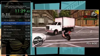 [EMU] GTA: LCS. 99/100 Hidden Packages in 52:47