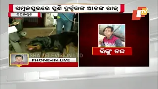 Man chased and hacked to death in Sambalpur