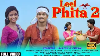 Leel Phita 2 ( Full Video ) Rakesh Hansda & Punam Soren | New Santhali Video Song 2022 | Raju Soren