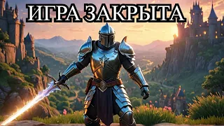 Битва за трон*Это конец сегодняшнего дня официально закрыта игра 🕹 Throne Rush