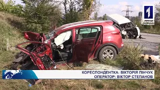 Новини Кривого Рогу: у ДТП загинув чоловік