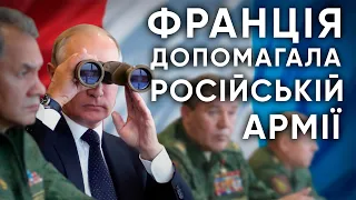 ПОПРИ САНКЦІЇ: Як європейці постачали росіянам запчастини для військової техніки +ENG SUB