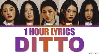 NewJeans Ditto Lyrics 1 Hour Loop (뉴진스 Ditto 1시간 가사)