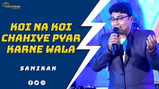 Koi Na Koi Chahiye Pyar Karne Wala || Deewana || Shahrukh Khan || Voice - Samiran