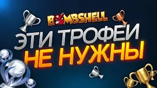 10 Трофеев В Играх, Которые Никому Не Нужны