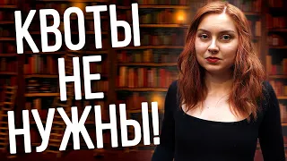 Квоты для женщин НЕ НУЖНЫ при капитализме! Отрывок с дебатов (Freie Frauen)