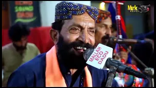 Mola Gazi Mola Gazi Man Nokar//By Wazeer Ali Shah 2023