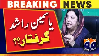 PTI leader Yasmin Rashid in big trouble - Punjab Police | Geo News