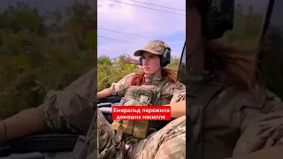 😭Євгенія Емеральд повідомила, що пережила домашнє насилля