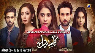 Kasa-e-Dil - Mega Ep 12 & 13 - Part 1 || English Subtitle || 25th January 2021 - HAR PAL GEO