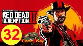 Red Dead Redemption 2 🎮 PS4 #32 ЛЕГЕНДАРНЫЙ БЕЛЫЙ БИЗОН. Прохождение на русском.