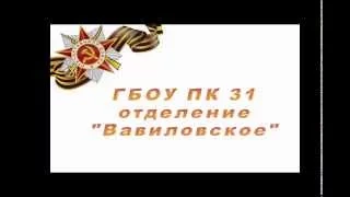 70-летию Великой Победы посвящается.