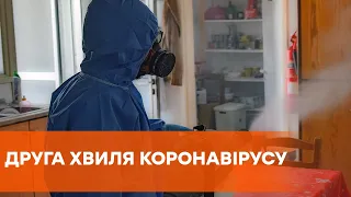 Covid-19 в Украине: когда начнется вторая волна эпидемии коронавируса