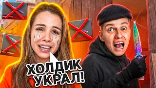 ХОЛДИК УКРАЛ МОЙ МИМИКРАЙ В STANDOFF 2😭