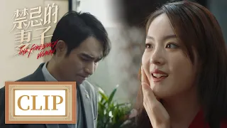 Clip | The wife and scumbag slap each other! He got kicked out | [The Forbidden Woman]