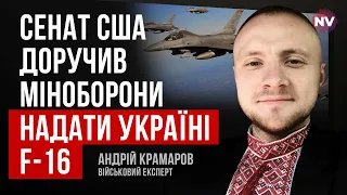 США проігнорували прямий акт агресії Росії. Що далі? – Андрій Крамаров