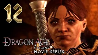 Dragon Age: Origins #12: Anvil of the Void ★ A Cinematic Series 【Human Noble Warrior】