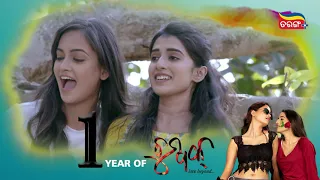 Chumbak | Celebrating One Year |Divya Mohanty |Tamanna Vyas |Swayam Padhi | Streaming on Tarang Plus