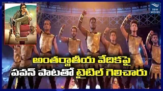 Pawan Kalyan Song In World Of Dance International Dance Show | The Kings | New Waves