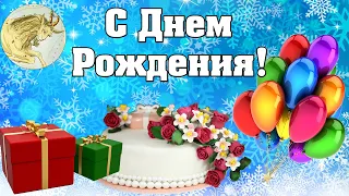 🌟 С Днем Рождения ♑  КОЗЕРОГ 🌠 Видео поздравление для знака Козерога ✅ астролог Аннели Саволайнен