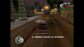 Прохождение GTA San Andreas-11 Миссия:Катализатор