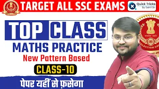 Target All SSC Exams 2023 | Maths Practice based on New Pattern| TOP CLASS - 10 | Maths by Sahil Sir