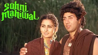 Sohni mahiwal movie full trailer 1984 sunny deol poonam Dhillon and pran and Gulshan Grover movies