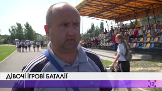 Дівочі ігрові баталії: чемпіонат України з футболу серед дівочих команд U-15 у Голобах