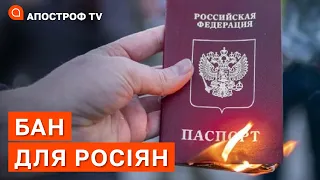 БАН ДЛЯ РОСІЯН: візи ЄС можна давати лише тим росіянам, які воюють за Україну // ОСИПЕНКО