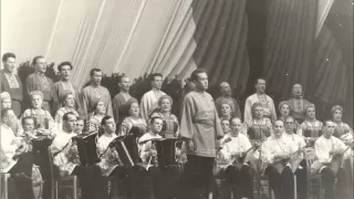 По диким степям забайкалья  Xор им. Пятницкого Pyatnitsky Choir