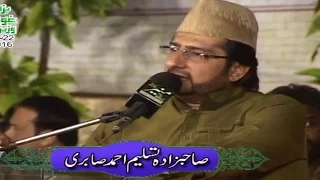 Subhan Allah Subhan Allah (With Naatia Ashaar) By Tasleem Ahmed Sabri