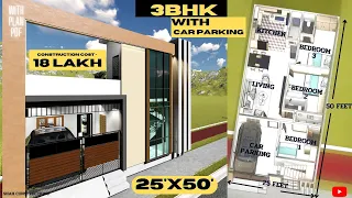 25x50 House Plan | 25*50 House Design 3D | 3BHK With Car Parking | Only 18 Lakhs | 135 Gaj | Naksha