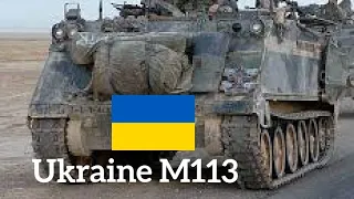 M113 is already in service with Ukraine (In combat)