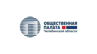 Семинар для общественных наблюдателей: подготовка к голосованию по поправкам к Конституции РФ