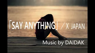 「SAY ANYTHING」／Ｘ JAPAN 　PIANO（耳コピ時用）　Music by DAIDAK