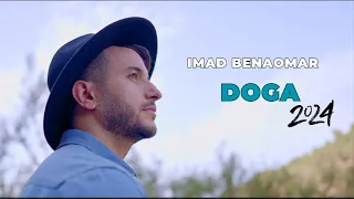 IMAD BENAOMAR - DOGA [Official Music Video] | (عماد بنعمر - دوگا (فيديو كليب