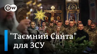 "Таємний Санта": про які різдвяні подарунки мріють військові ЗСУ | DW Ukrainian