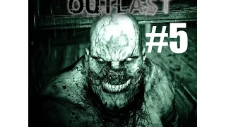 Outlast #5- Чокнутый доктор отрезал пальцы! И его помощники.