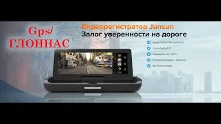 Тест И Обзор Full-Hd Видеорегистратора Junsun 2019