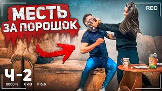 Ей же всего 15 - Торт в Лицо - 2 часть  | Социальный Эксперимент