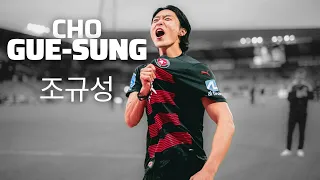 Cho Gue-Sung (조규성) Debut for FC Midtjylland